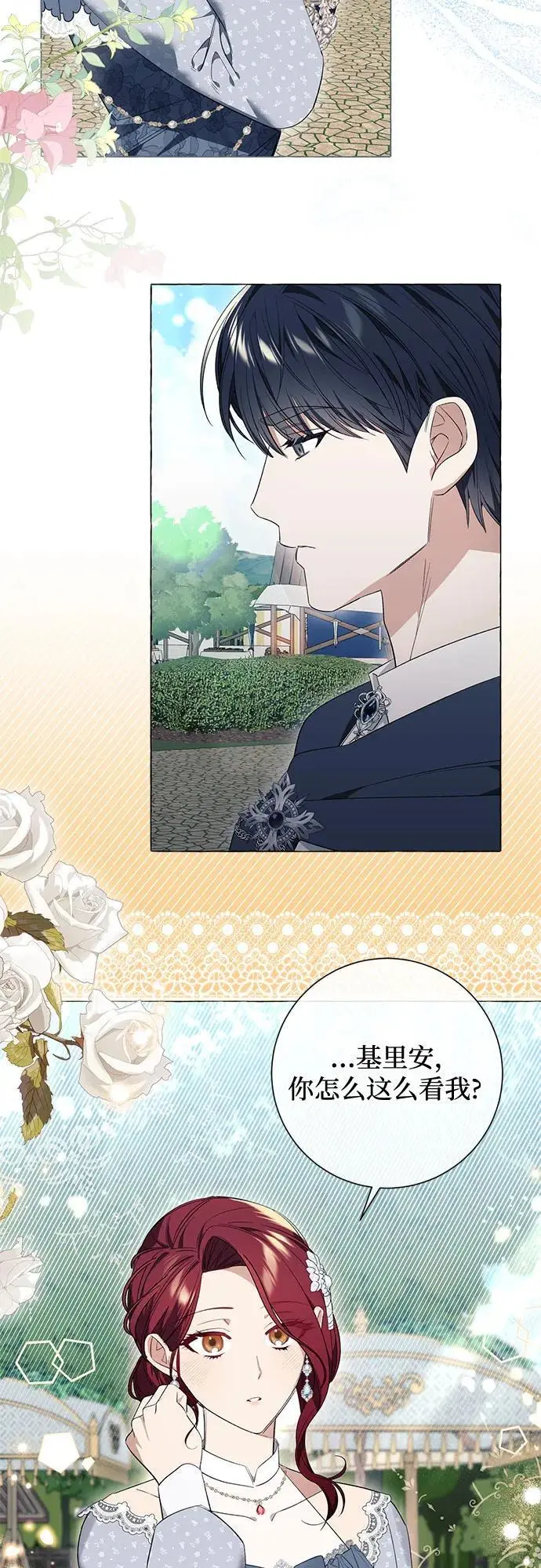 第24话47