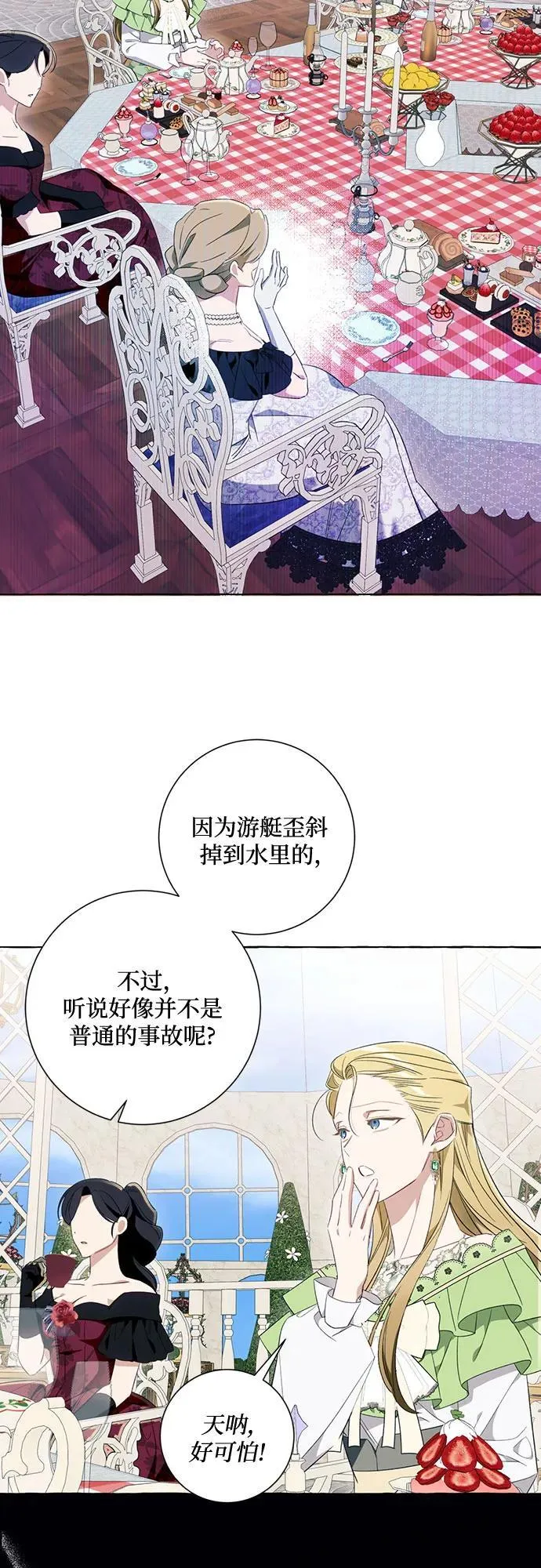 第47话43