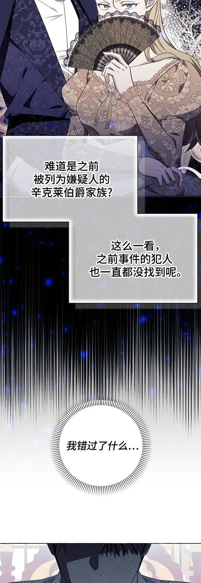 第46话20