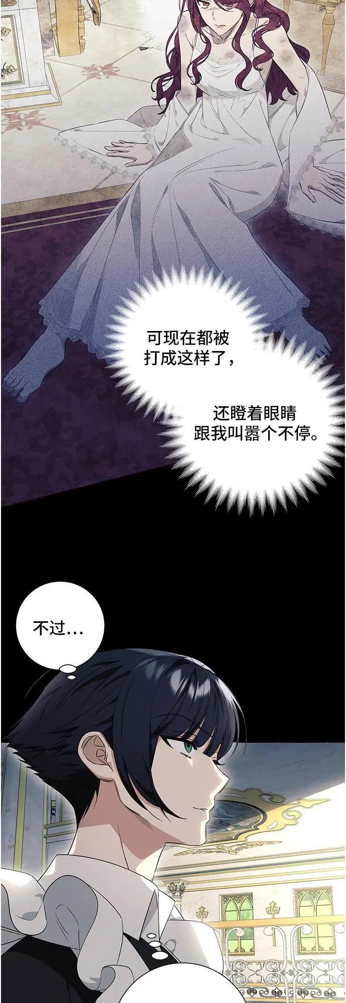 第26话39