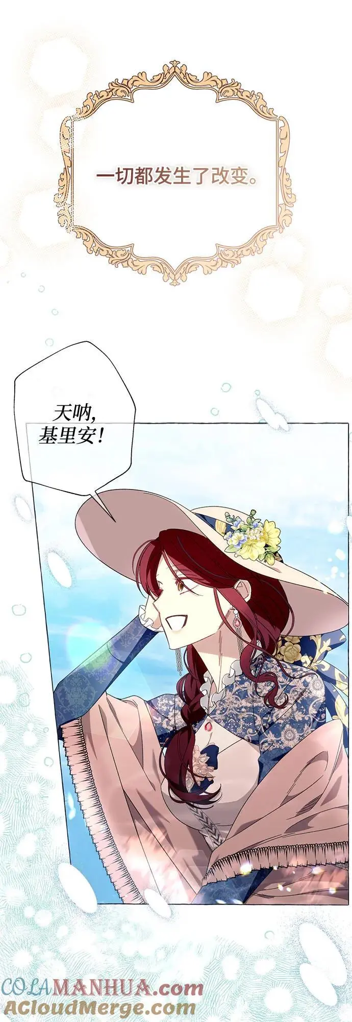 第43话39