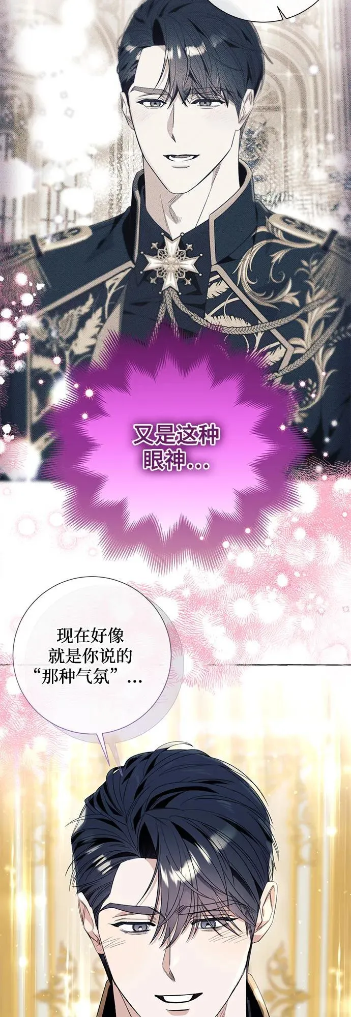 第50话53