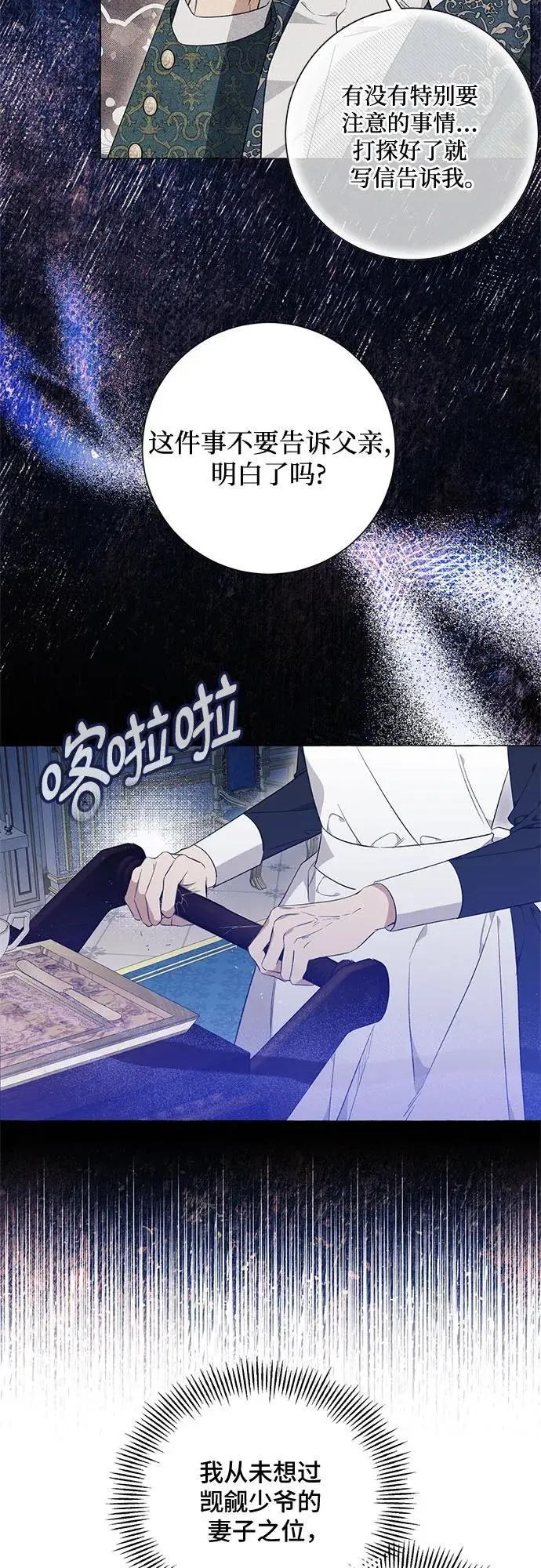 第26话46