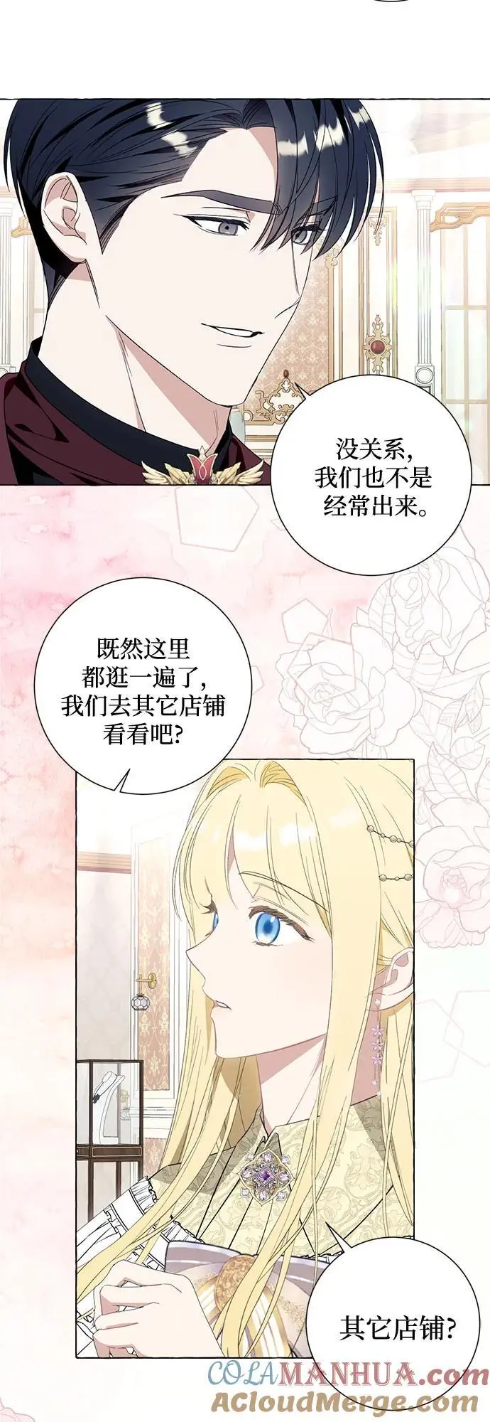 第42话18