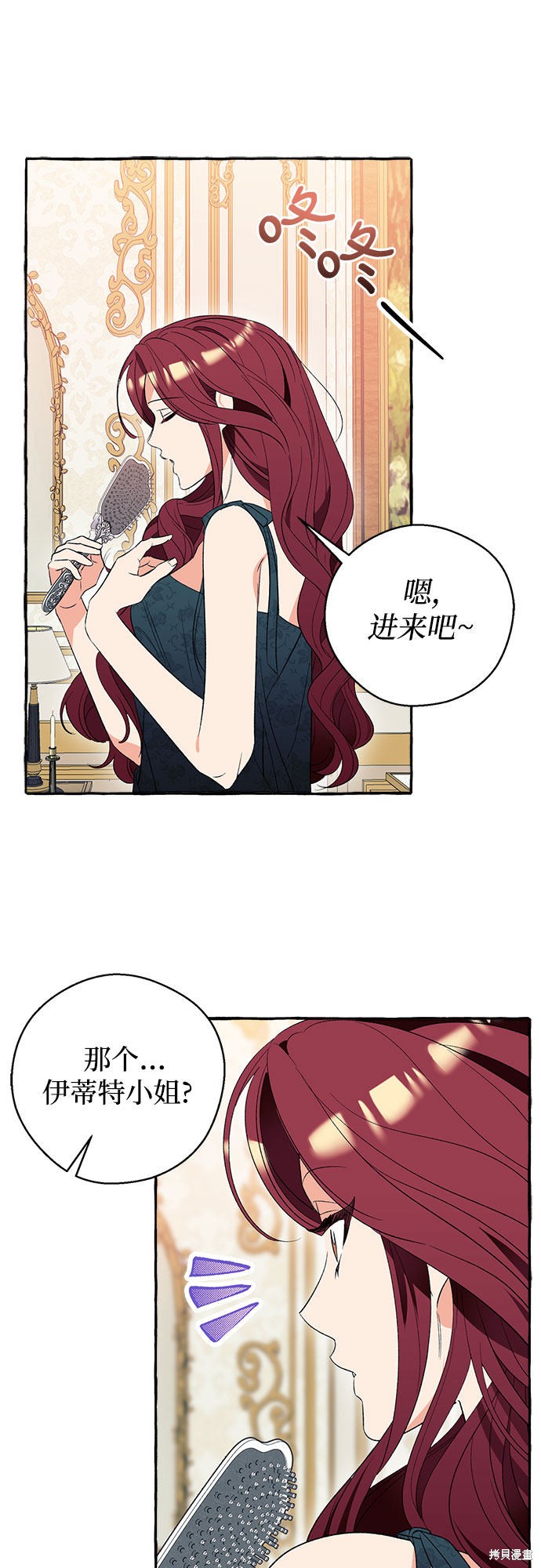 第2话63