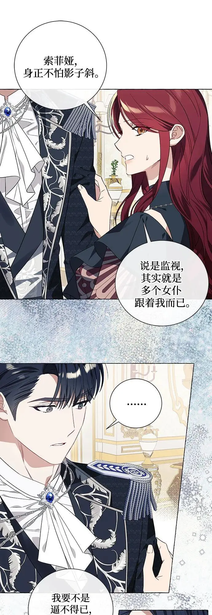 第28话16