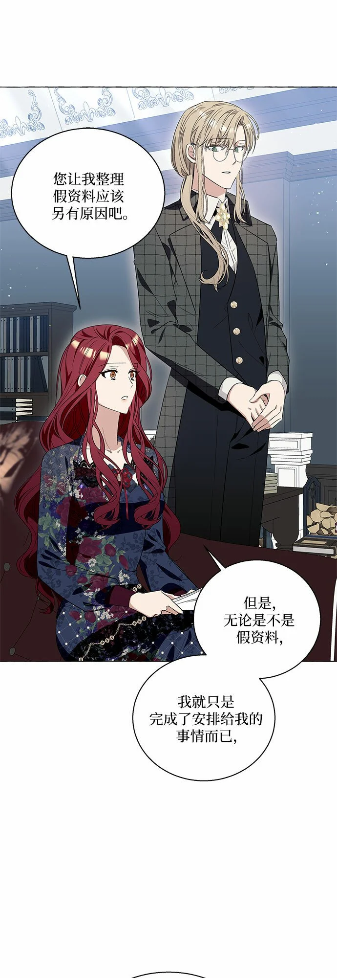第14话14