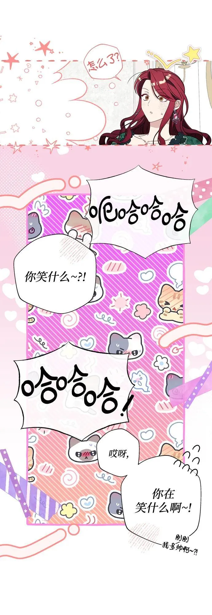 第49话56