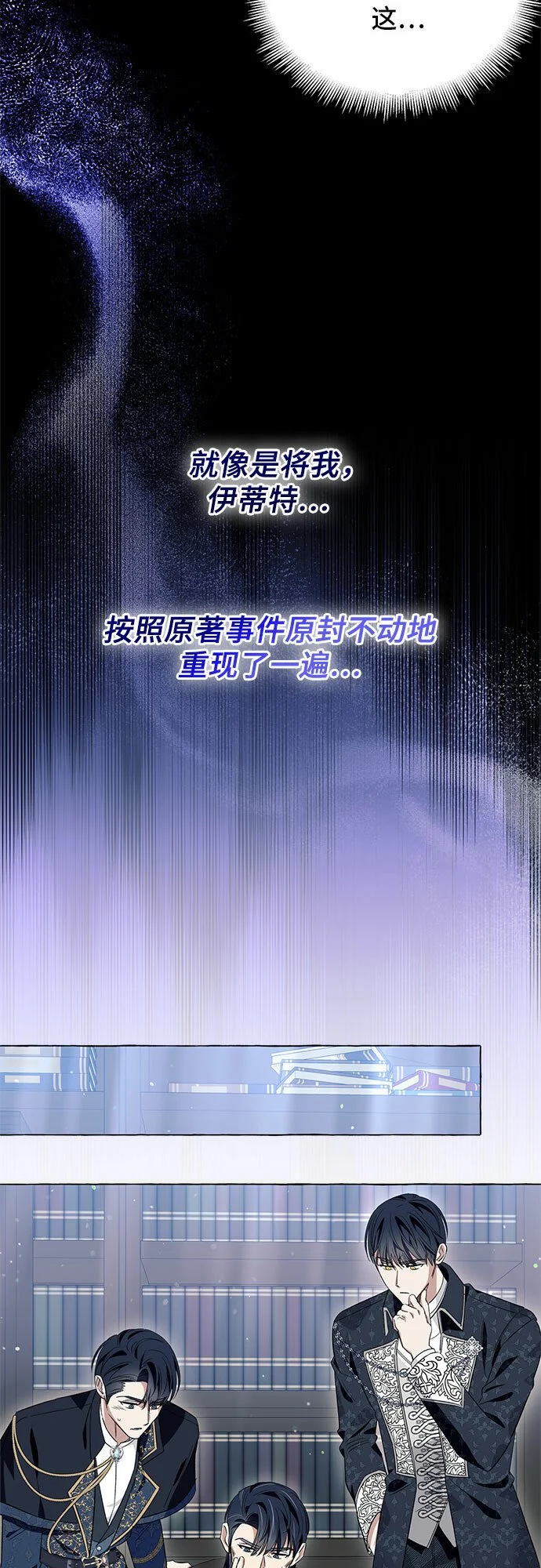 第17话43