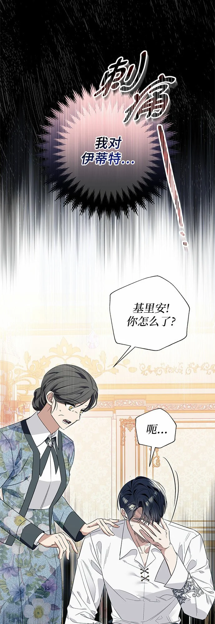 第19话22