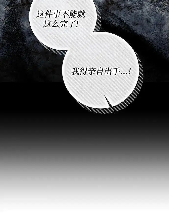 第29话4