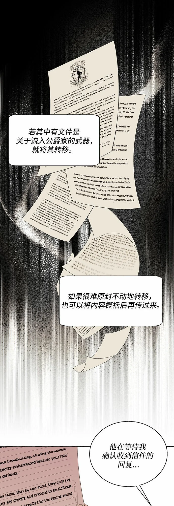 第13话47