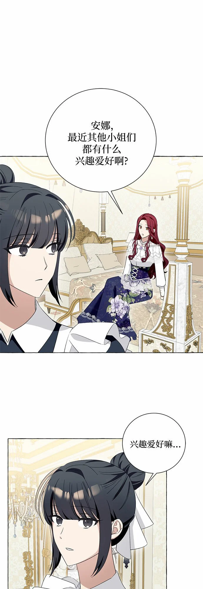 第16话26