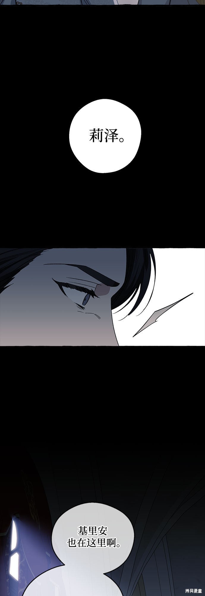 第3话63