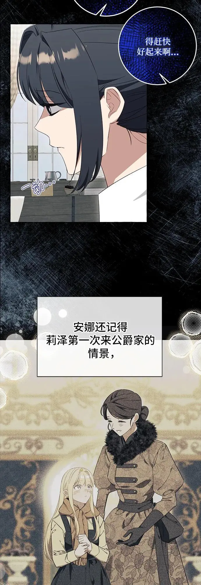 第39话9
