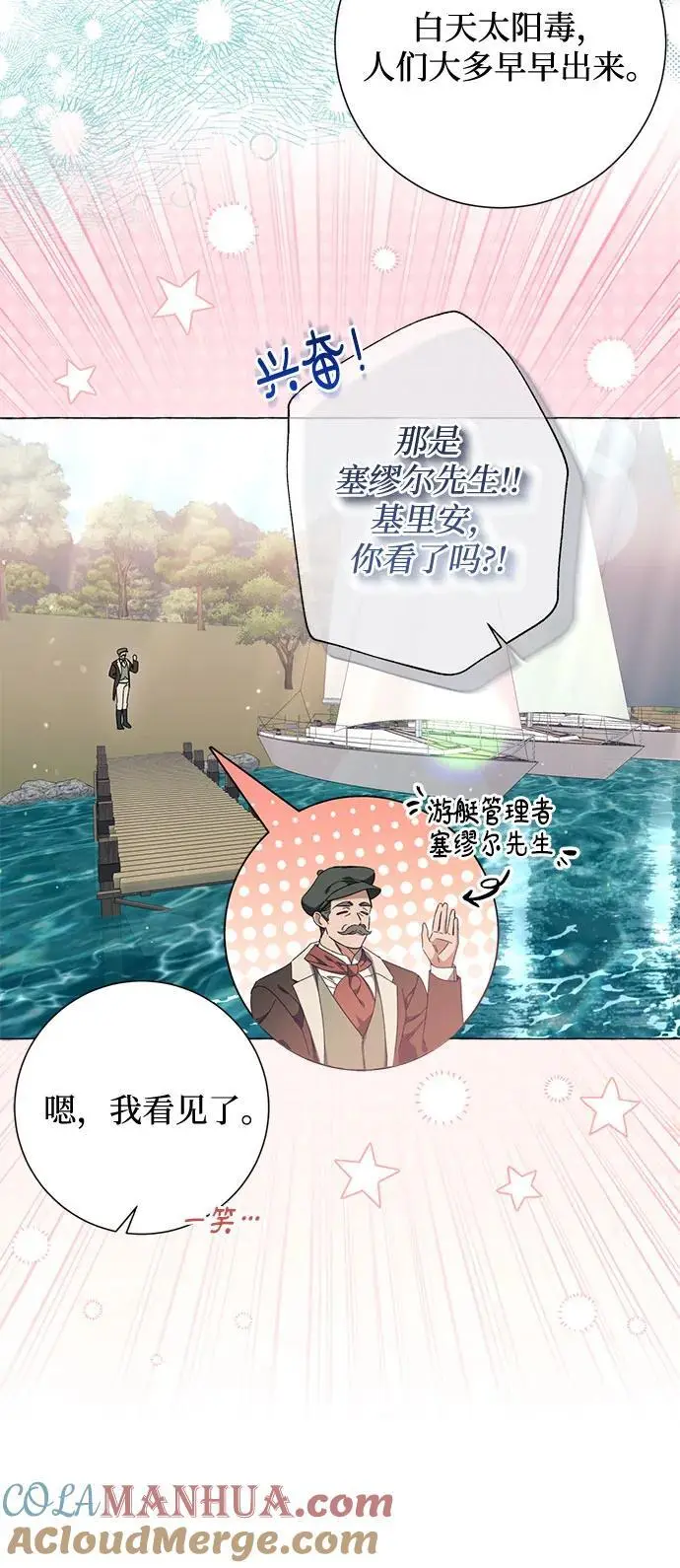 第43话42