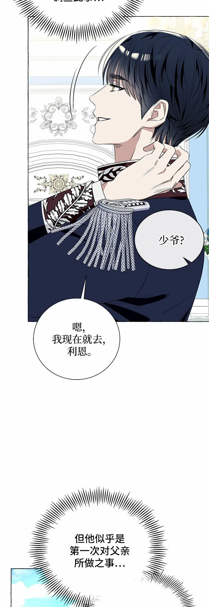 第15话39