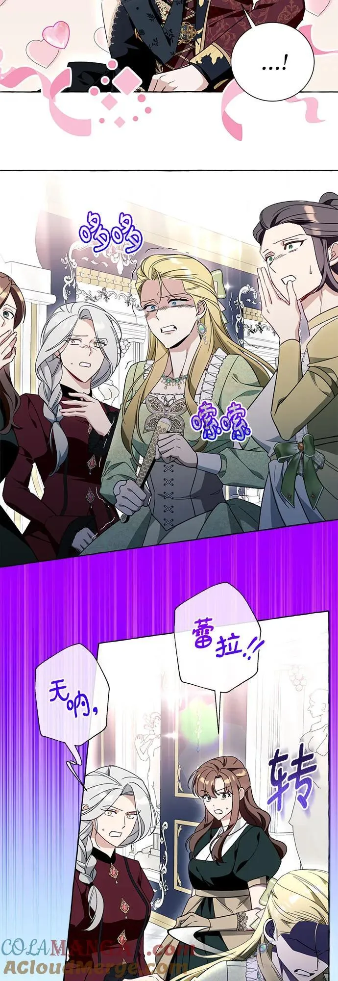 第53话42