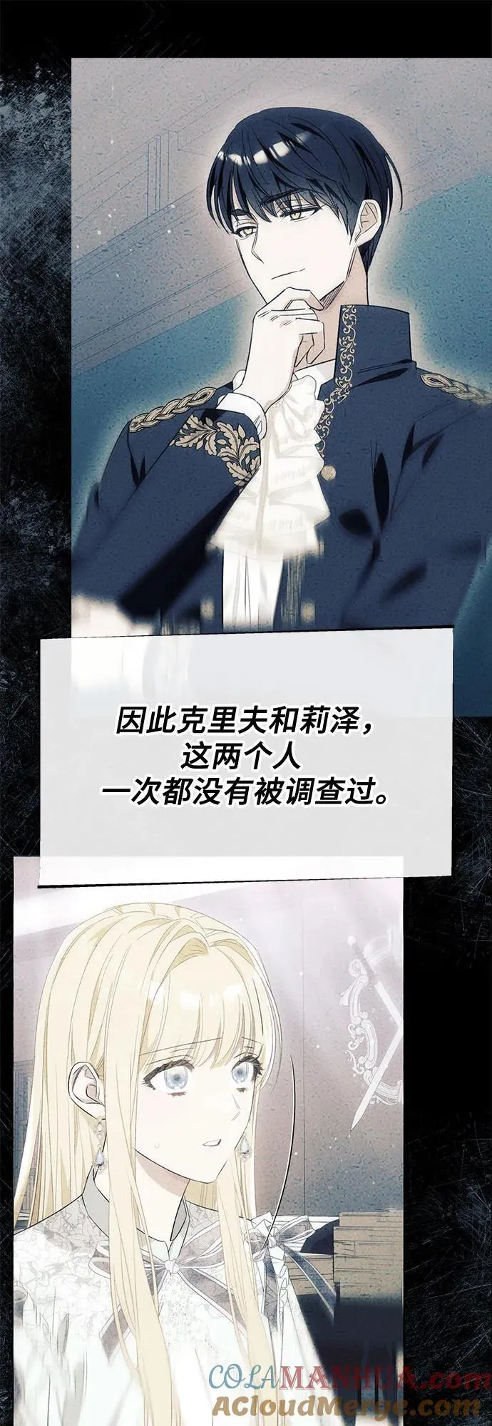 第46话48