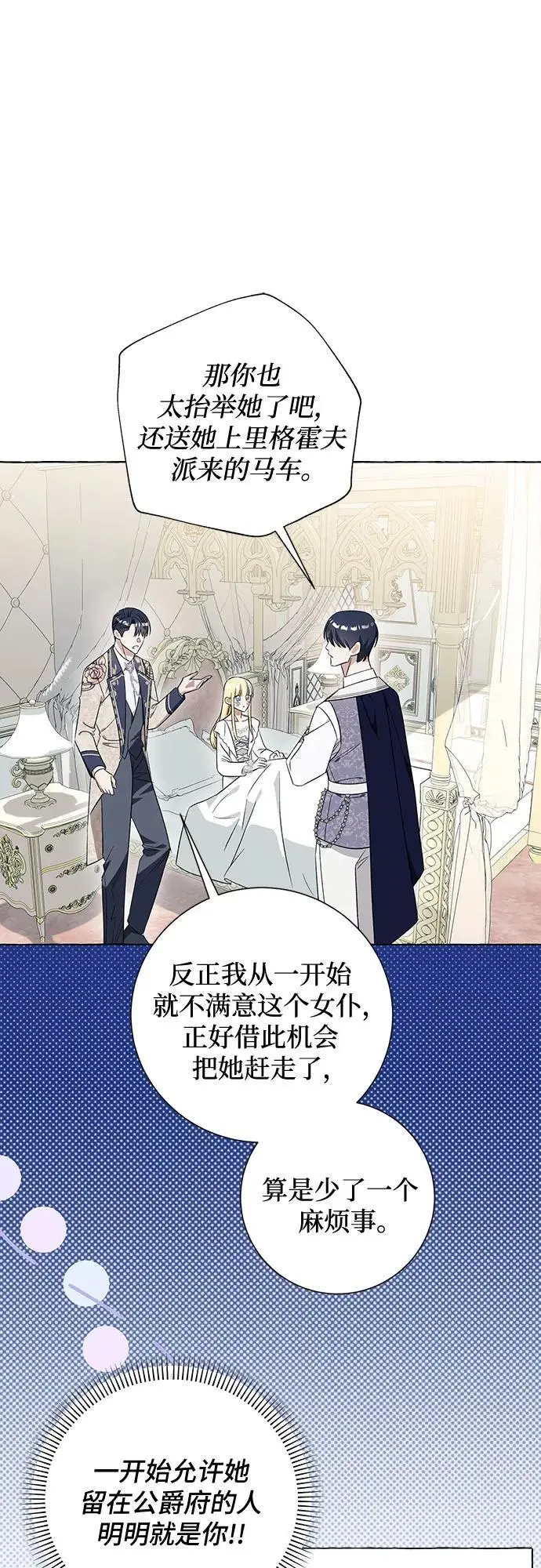 第32话32