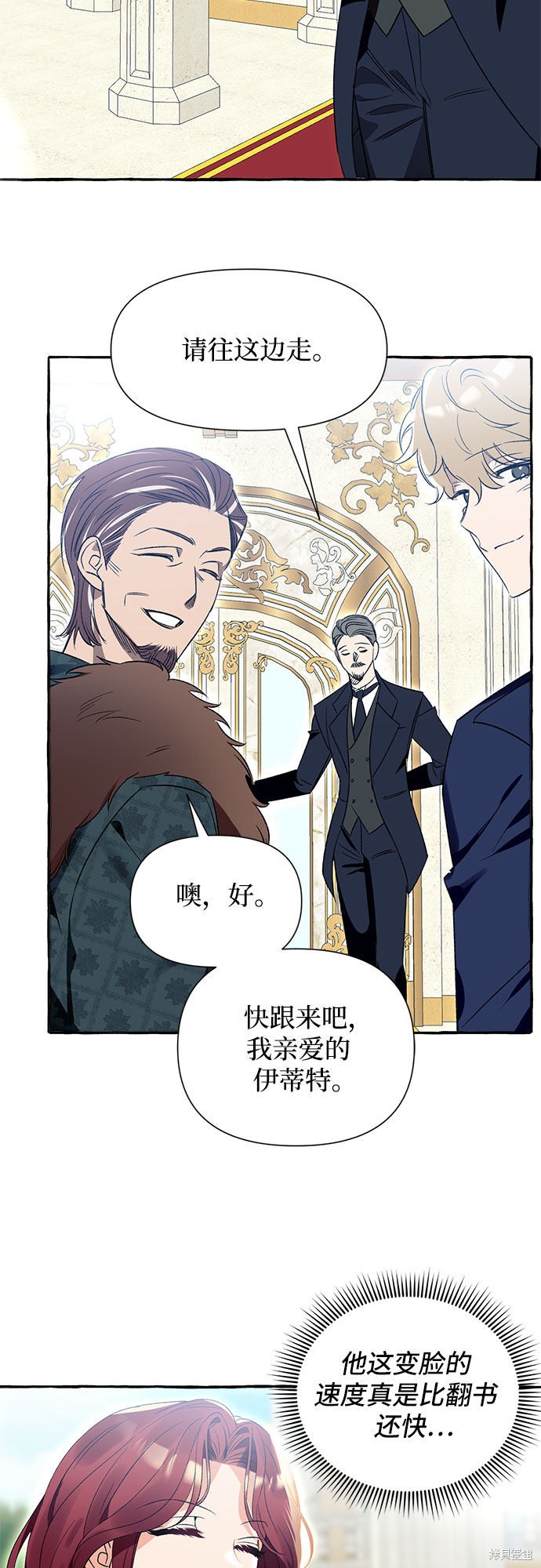 第2话7