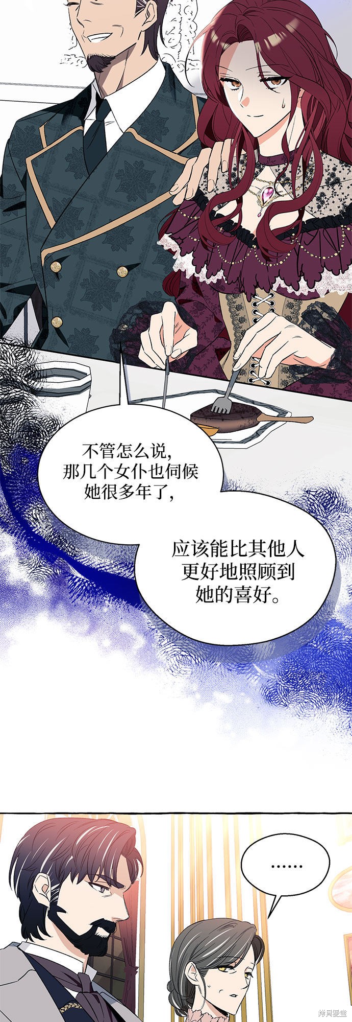 第2话26