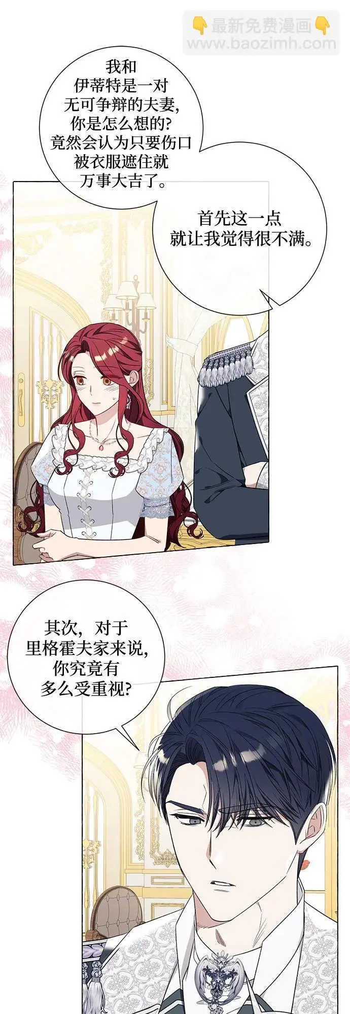 第31话57