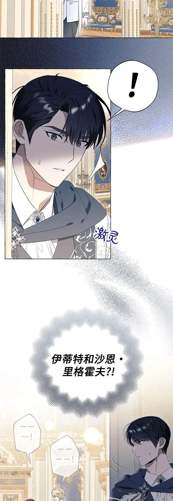 第25话22
