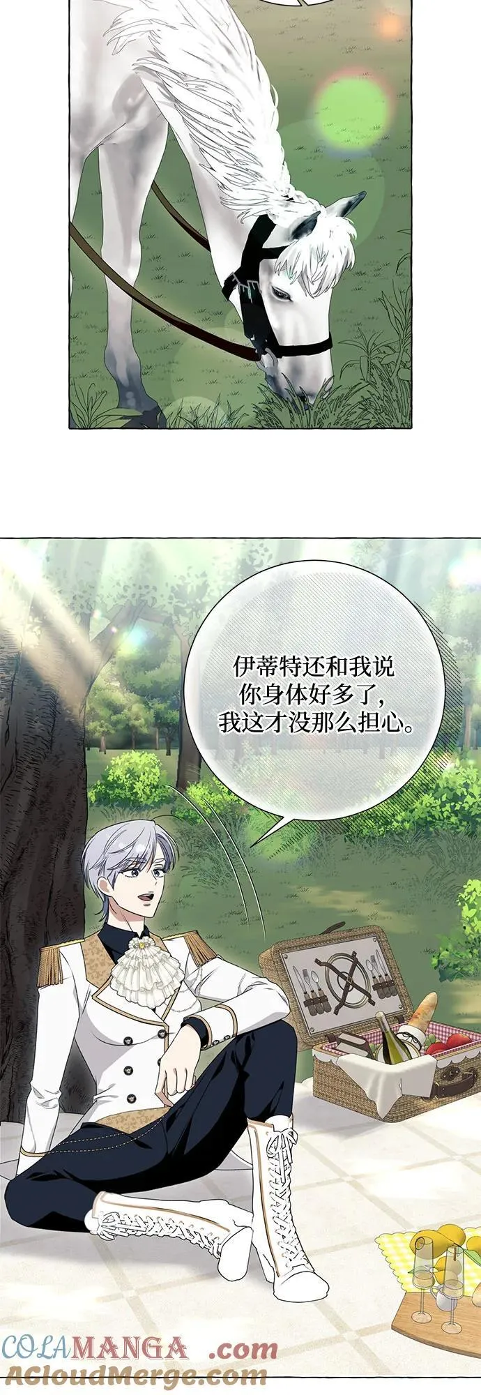 第51话18