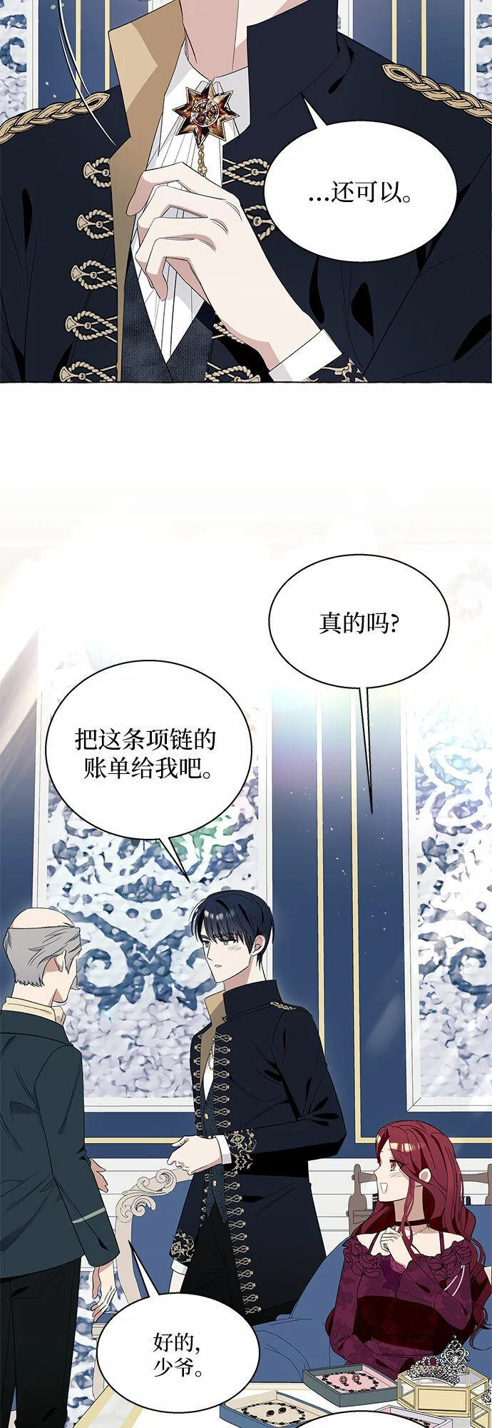 第13话33