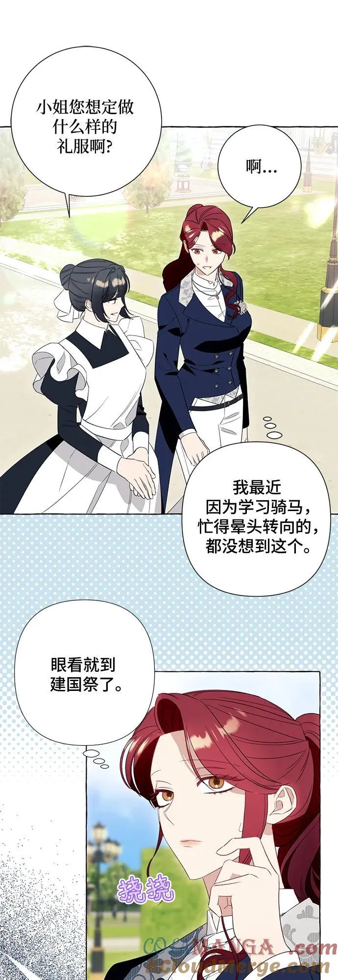 第48话18