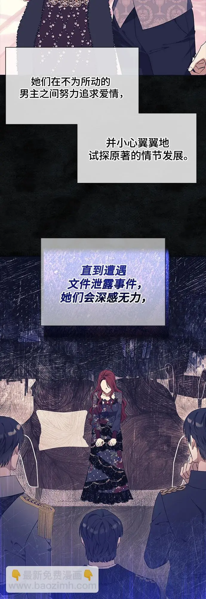 第32话16