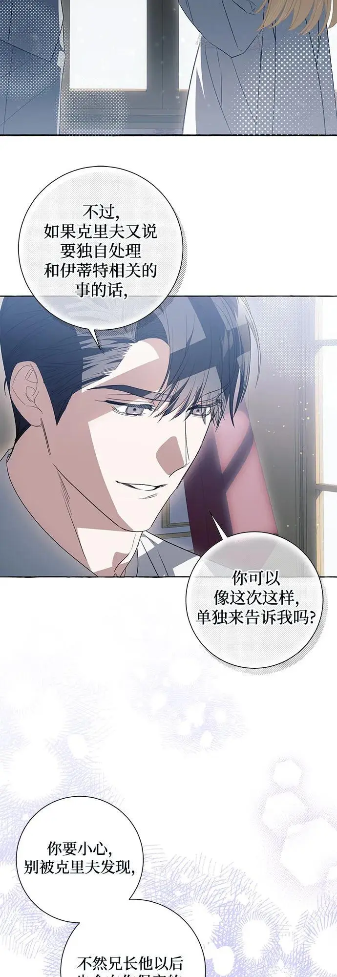 第37话13