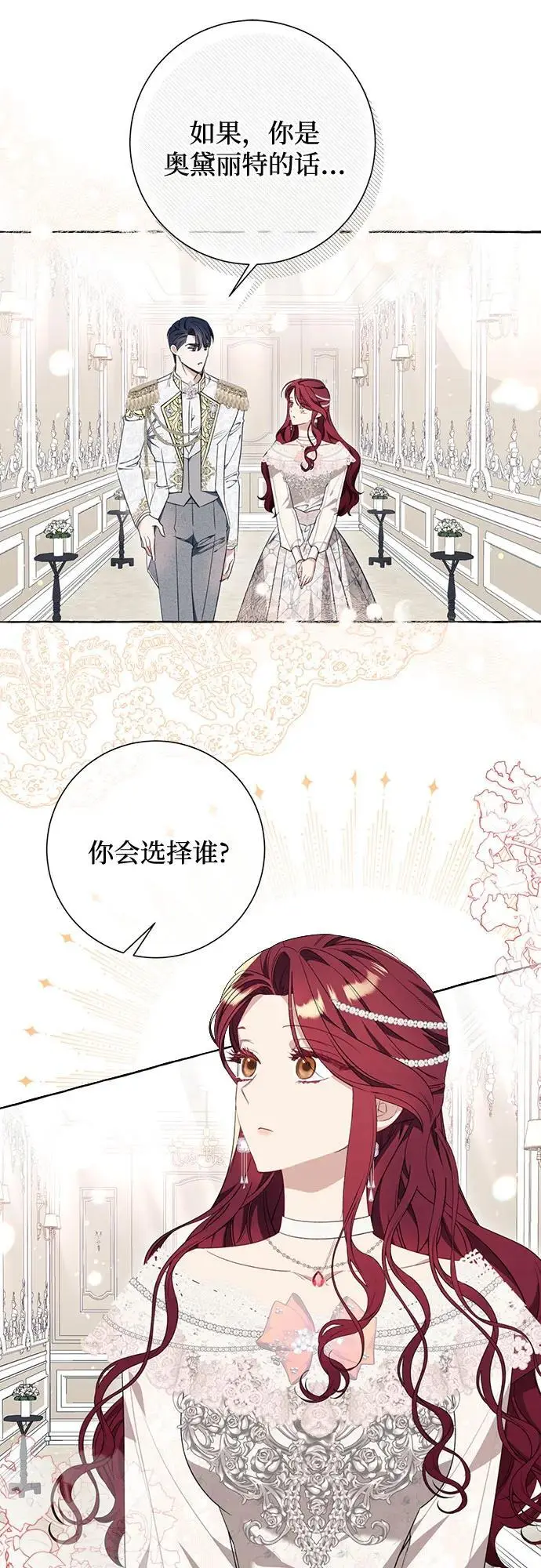 第35话38