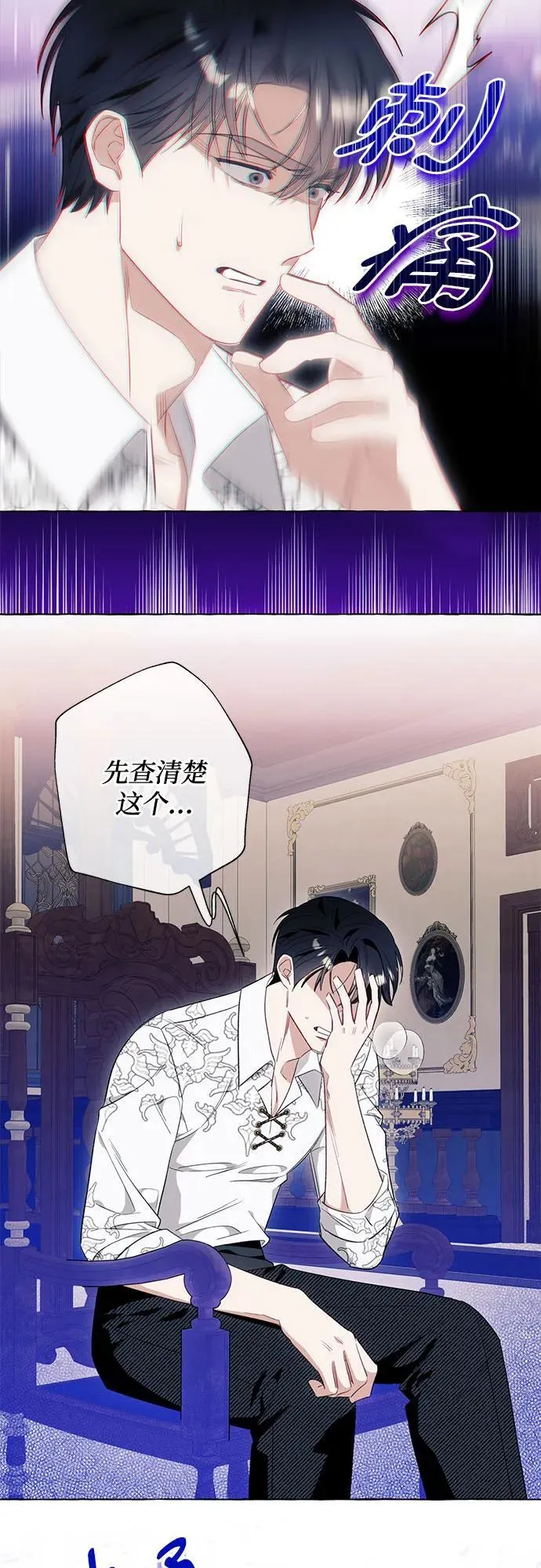 第46话50