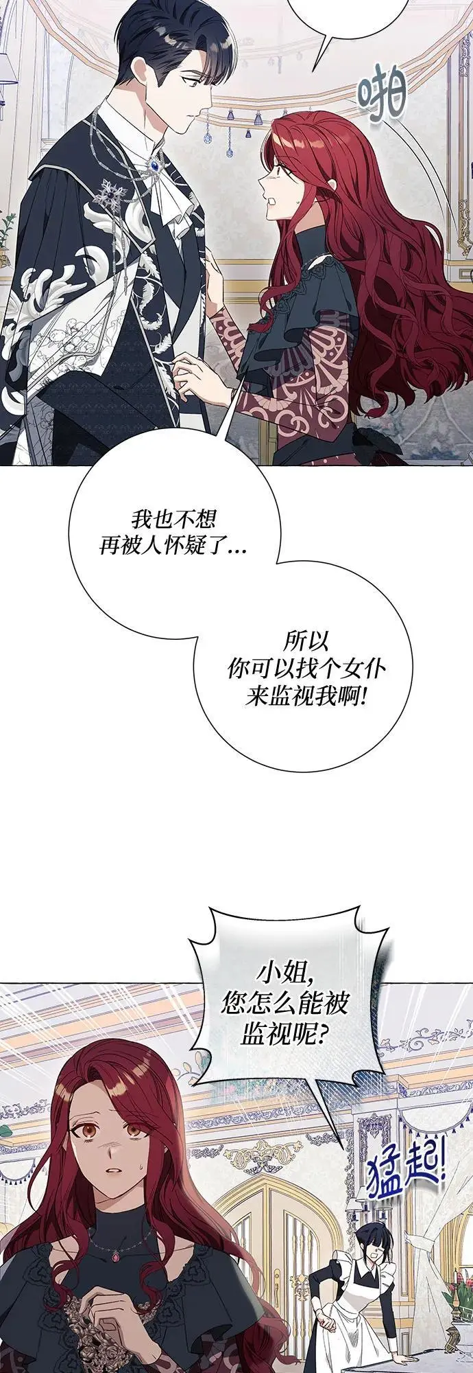 第28话14
