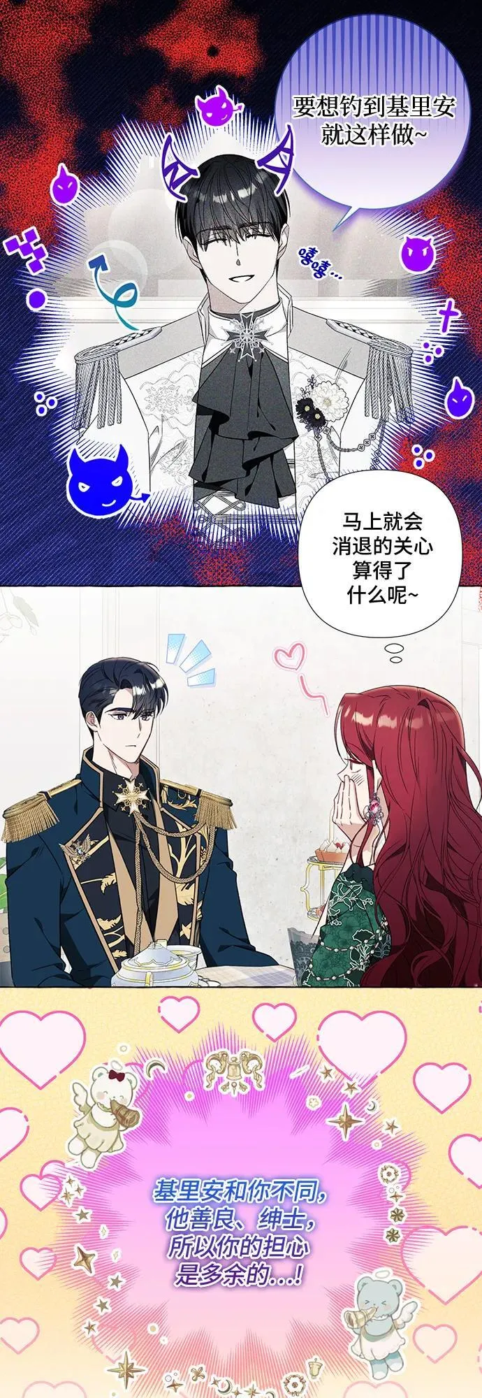 第49话32