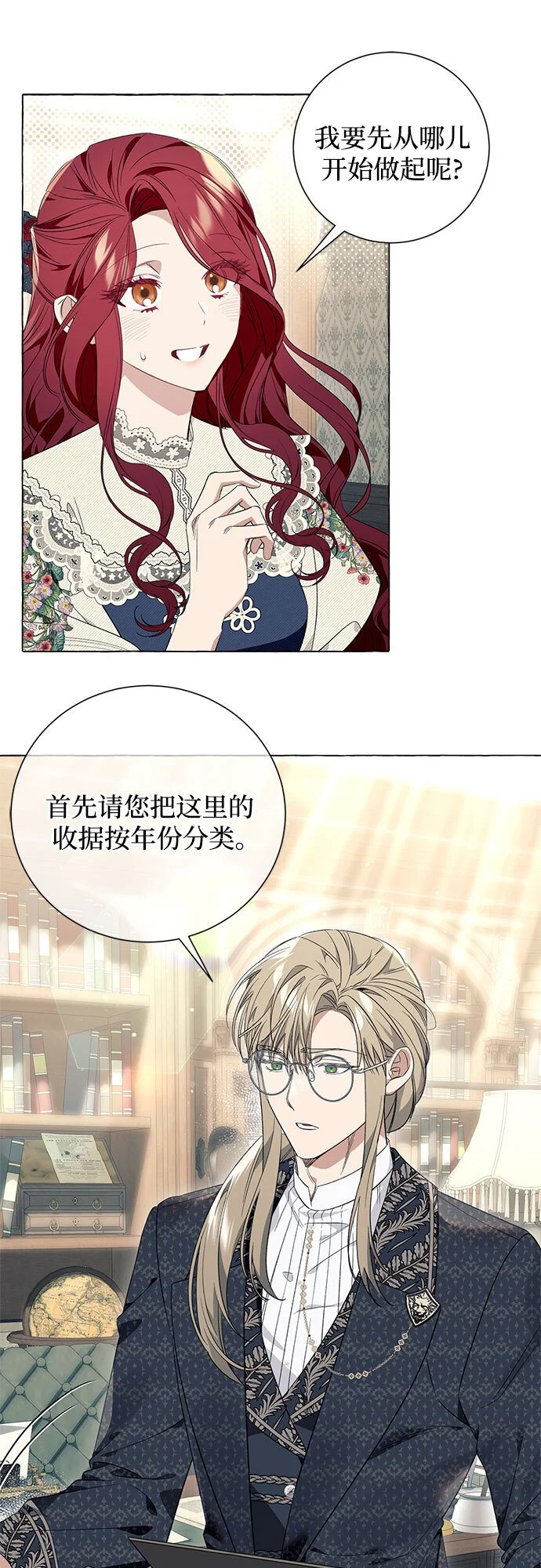 第21话37