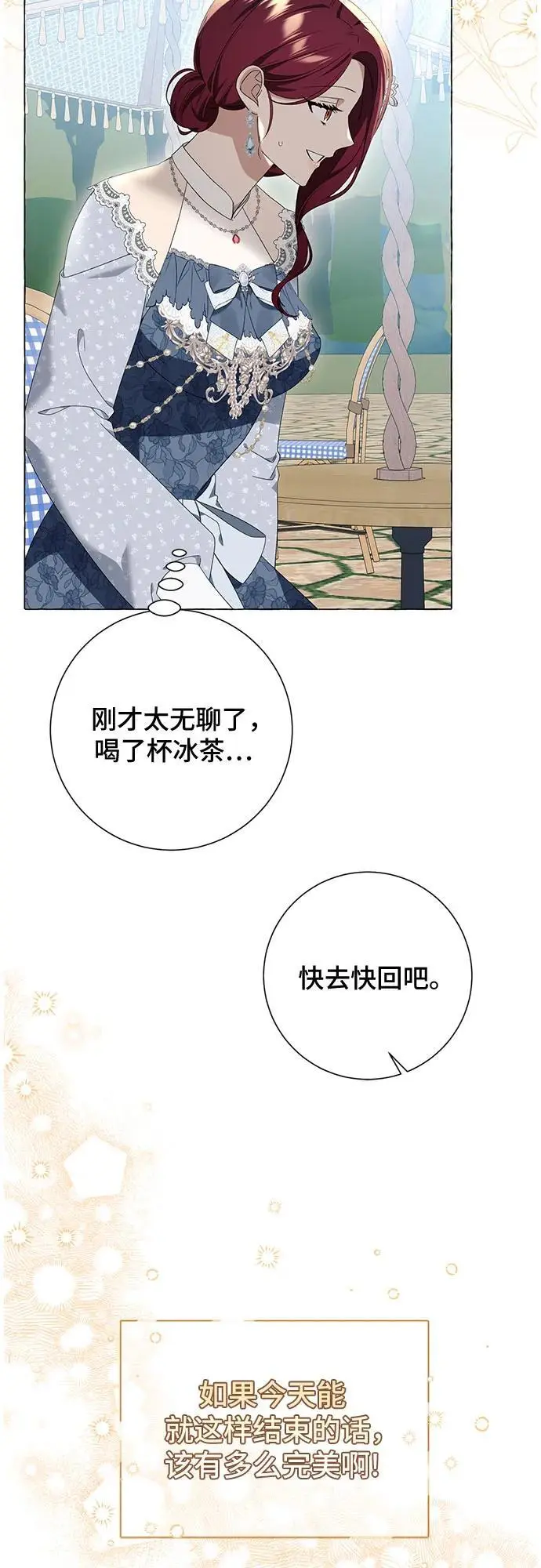 第24话51