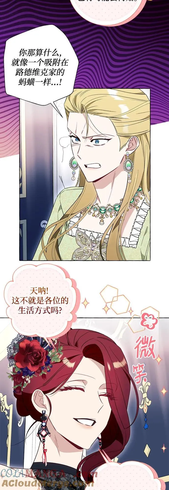 第53话36