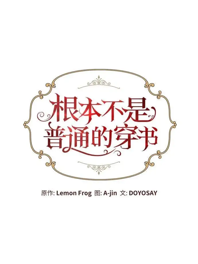 第29话14