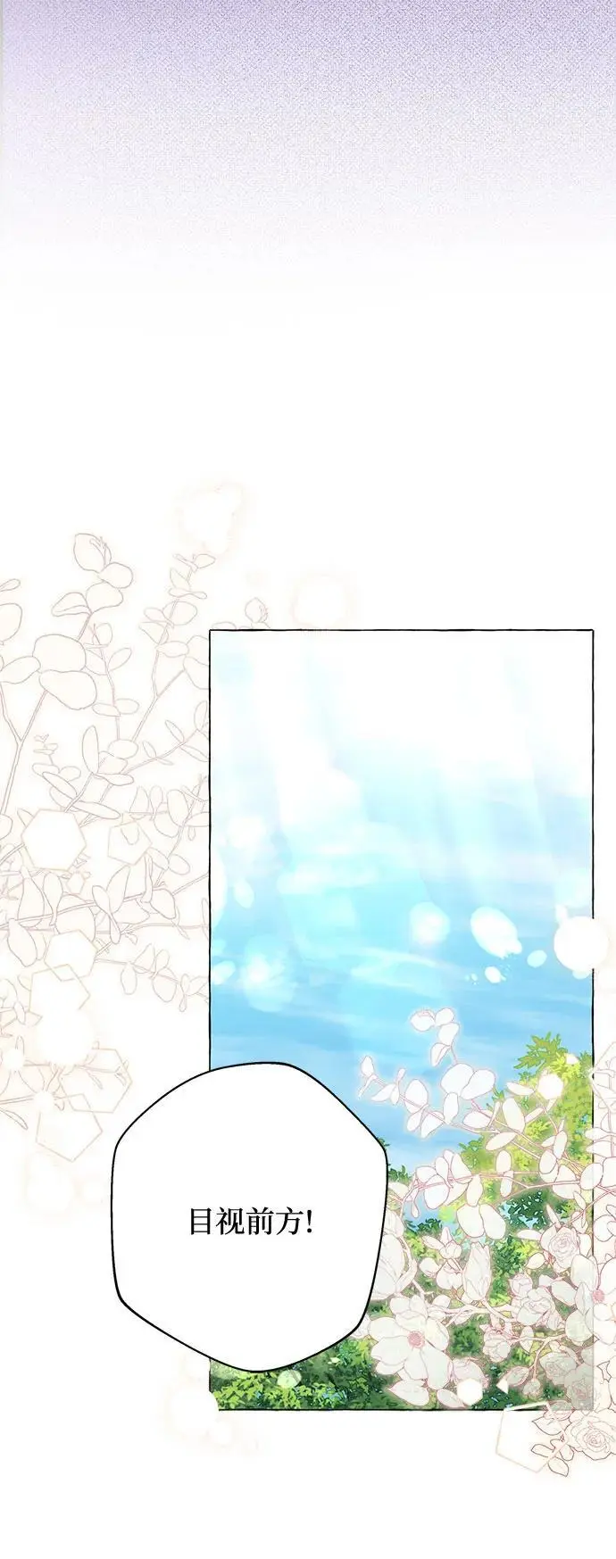 第40话44