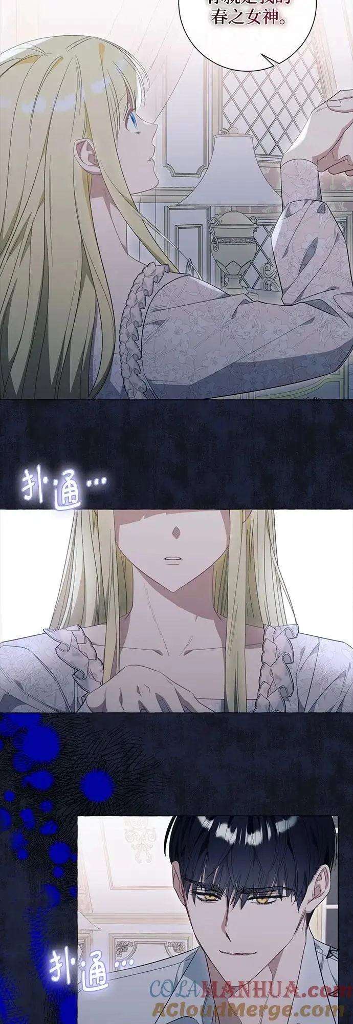 第43话12
