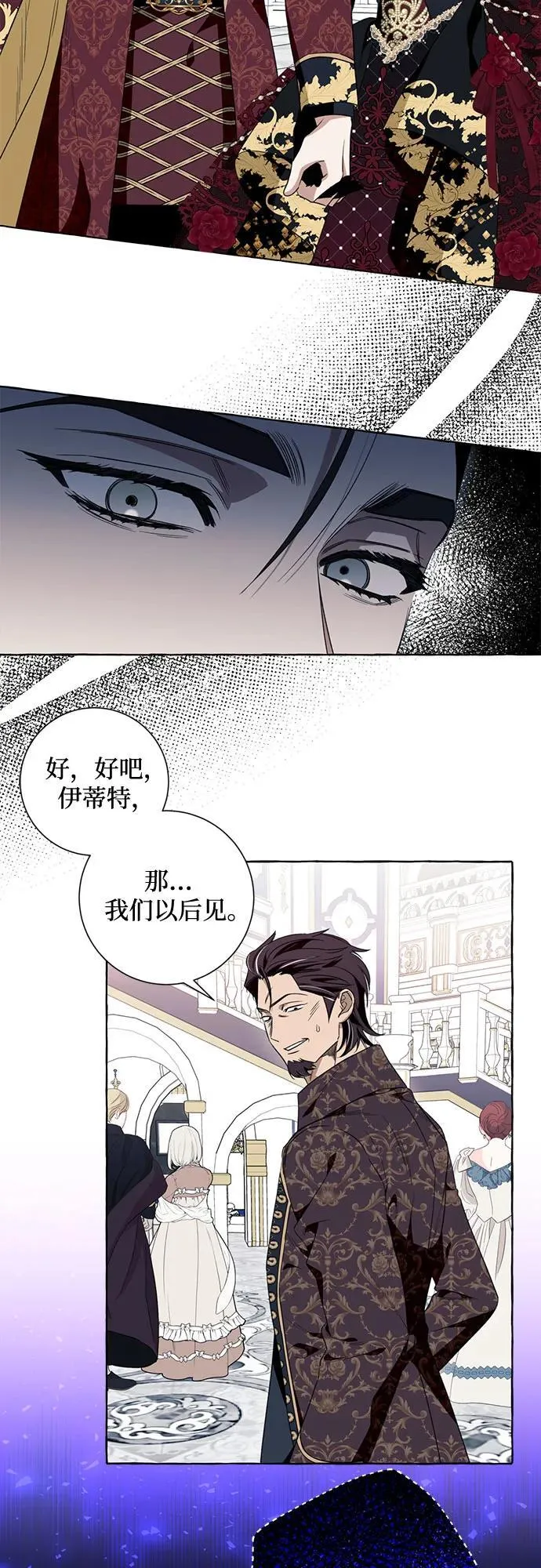 第52话43