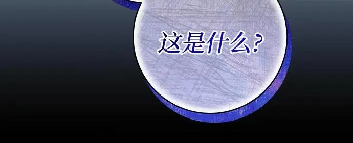第31话16