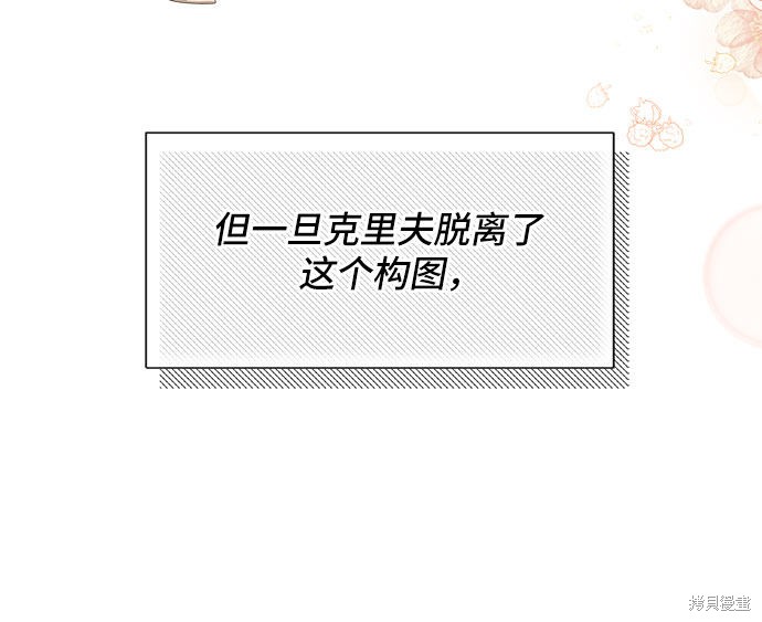 第7话61