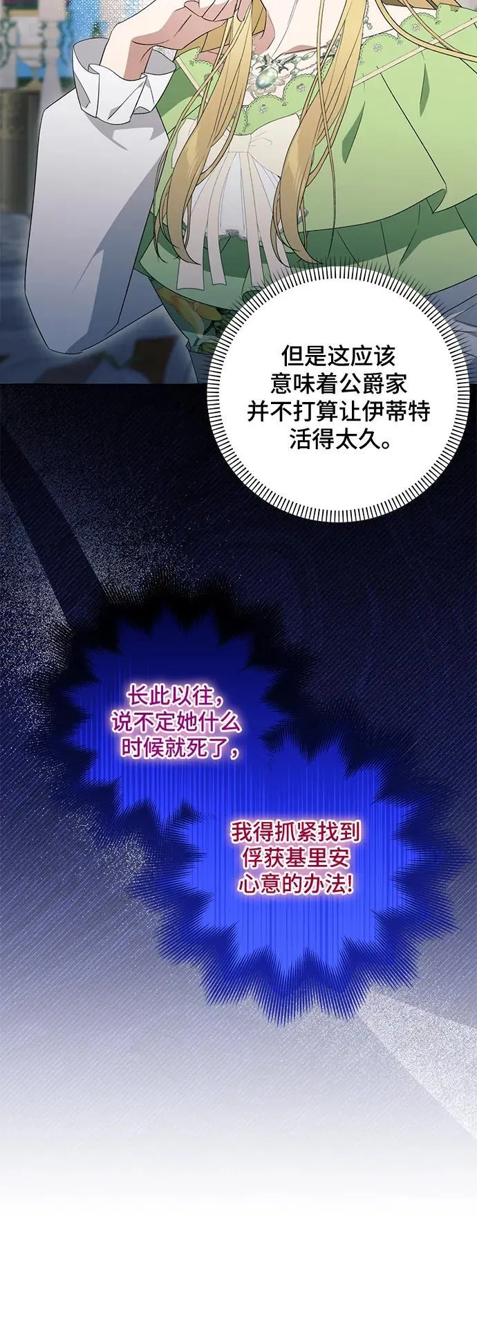 第48话13