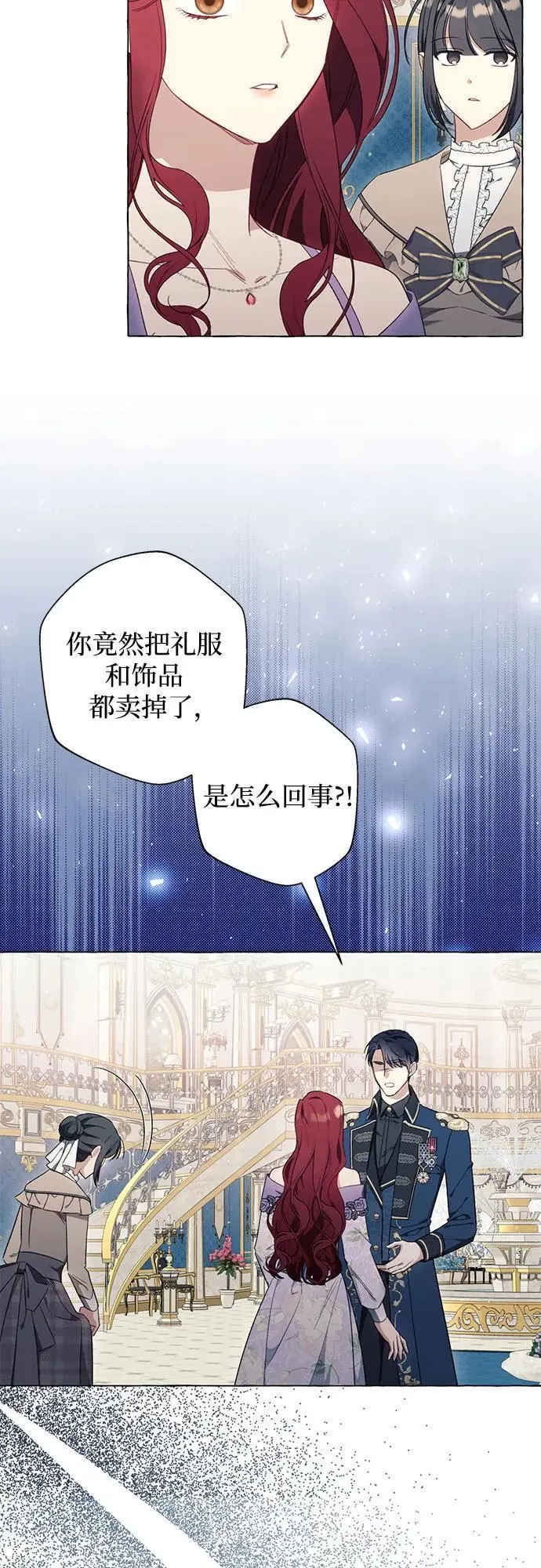 第39话25