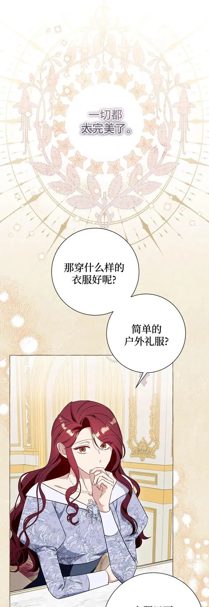 第44话1