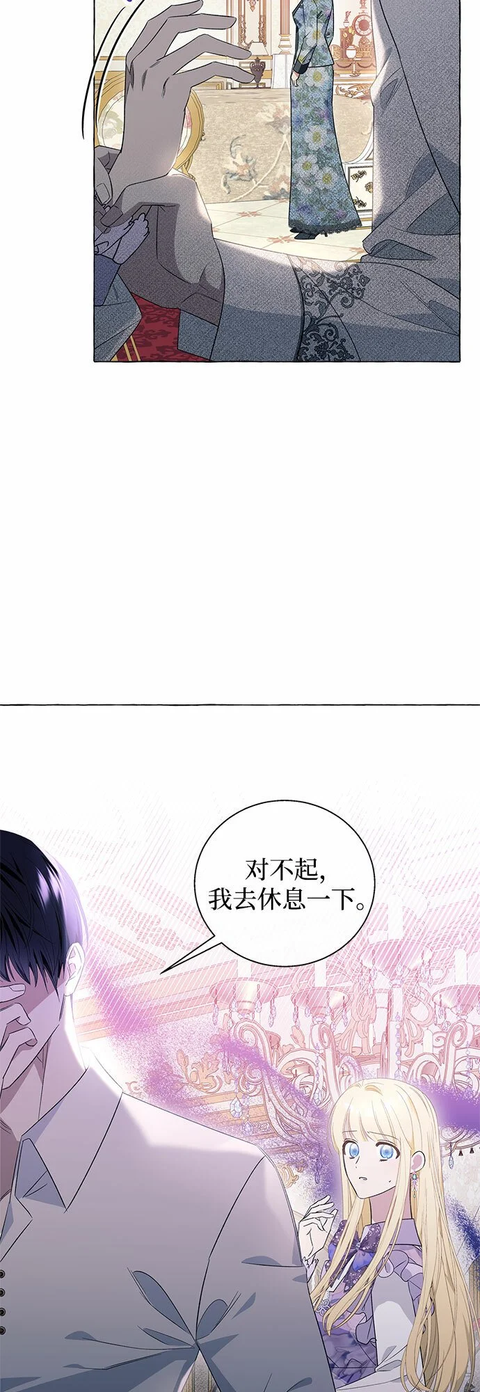 第19话30